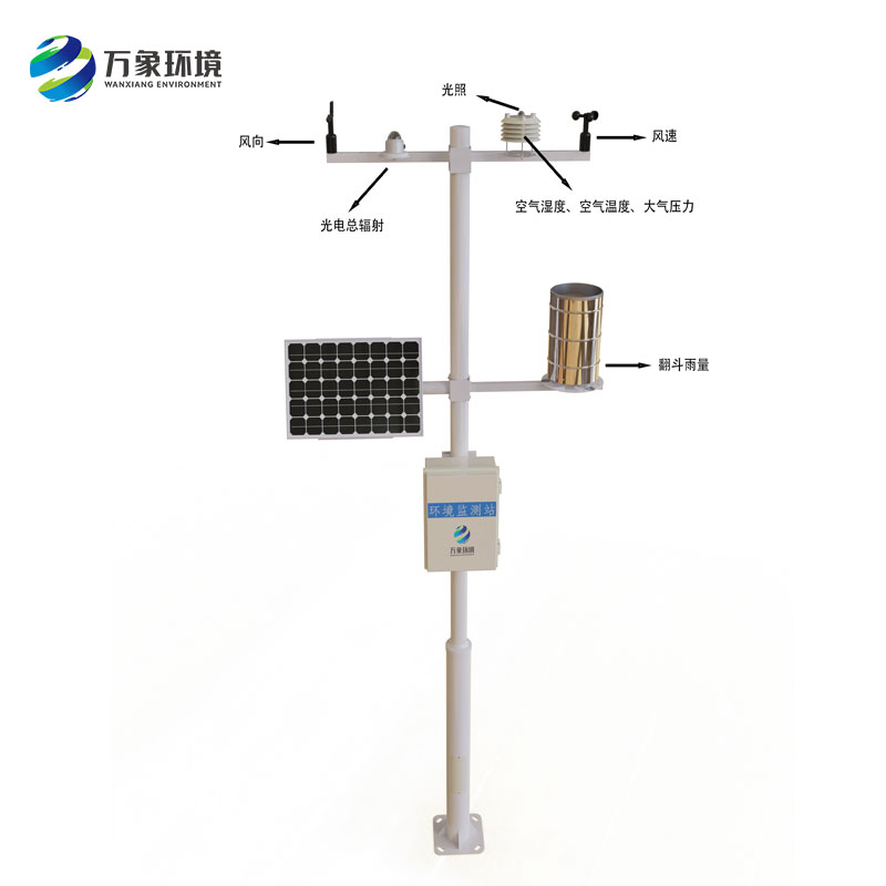 農(nóng)業(yè)小氣候觀測(cè)設(shè)備站