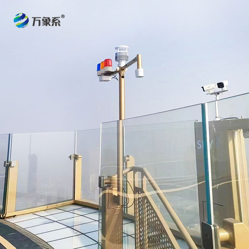 雷電預警監(jiān)控系統(tǒng)